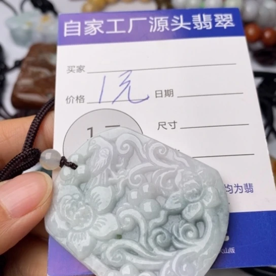 翡翠颈饰未镶嵌写**生翡翠