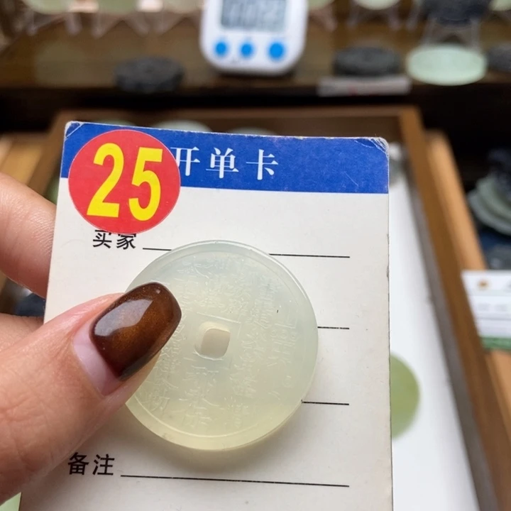未镶嵌蛇纹石玉挂件T****□