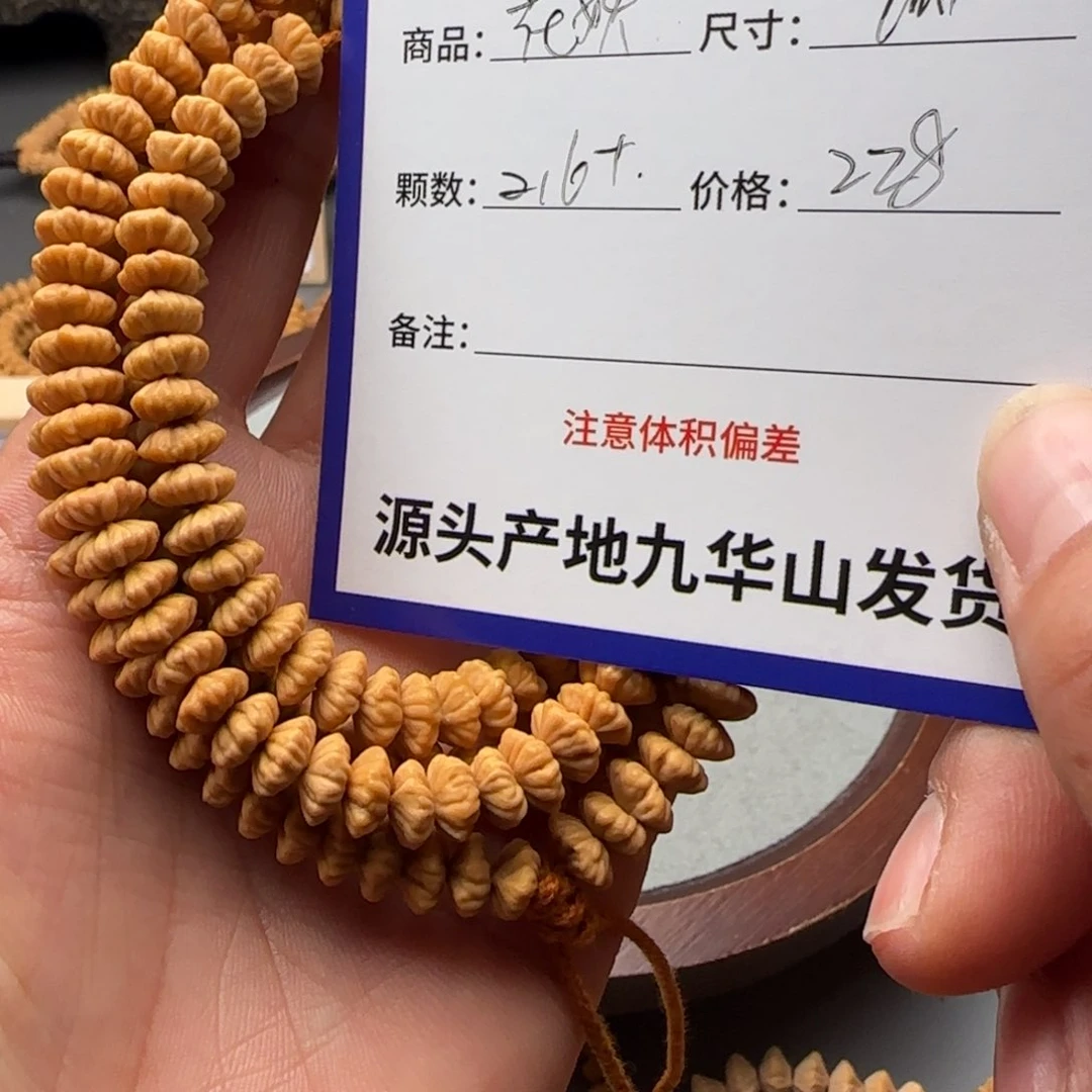 莲花菩提吊坠愿****7228金叶莲花