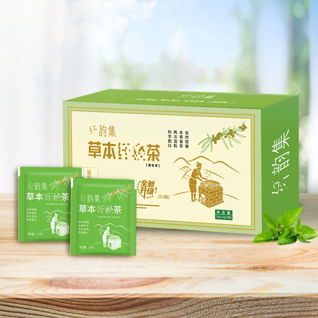 小小同款8.0升级版茶单独茶