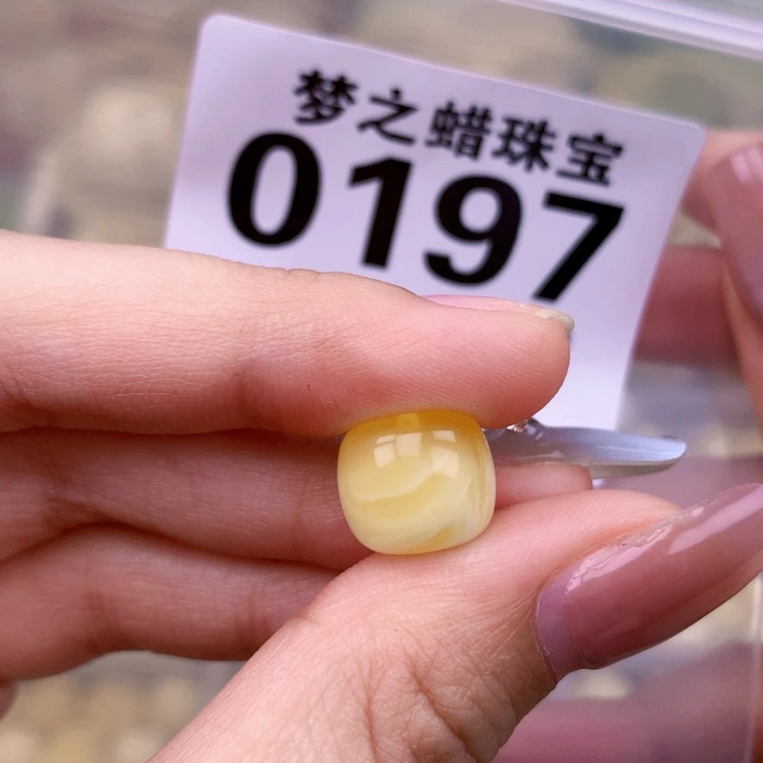 未镶嵌琥珀珠宝奇石11.3