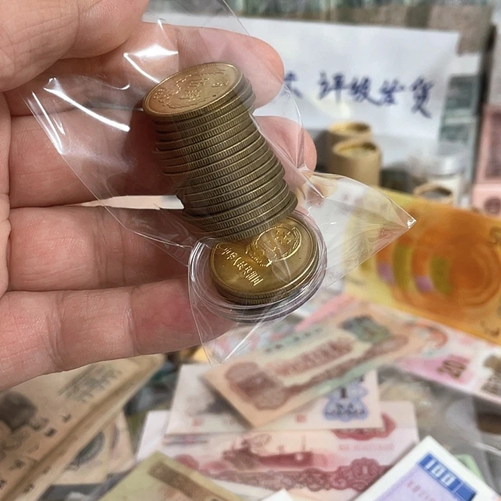 李***爸硬币好品20枚包邮顺丰
