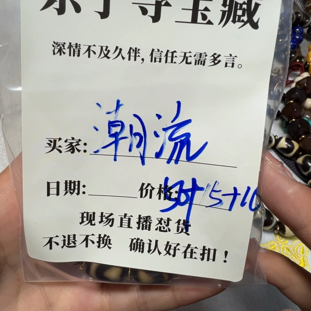 石英石铁合金?****?珠子珠子珠子