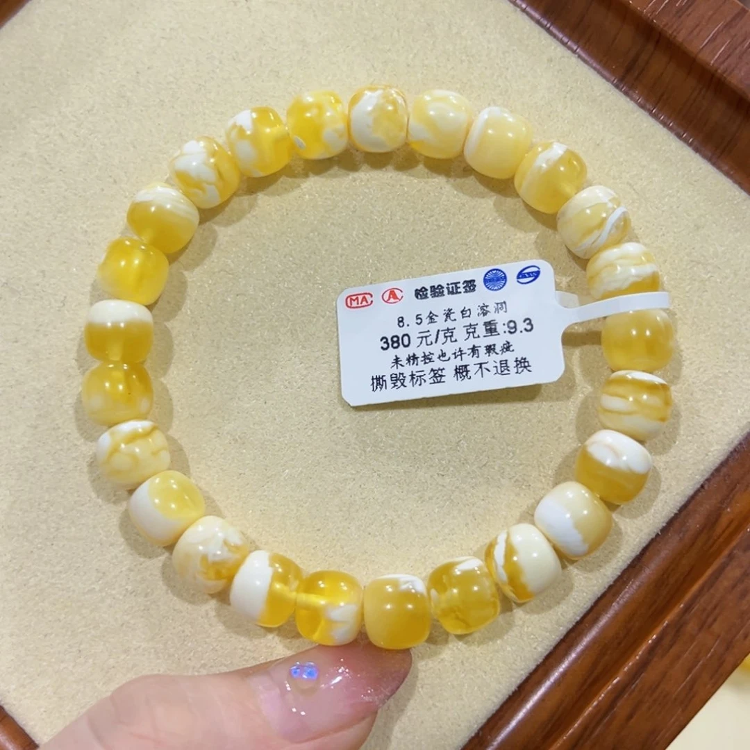 蜜蜡手链未镶嵌幽*8.5m金瓷白溶洞