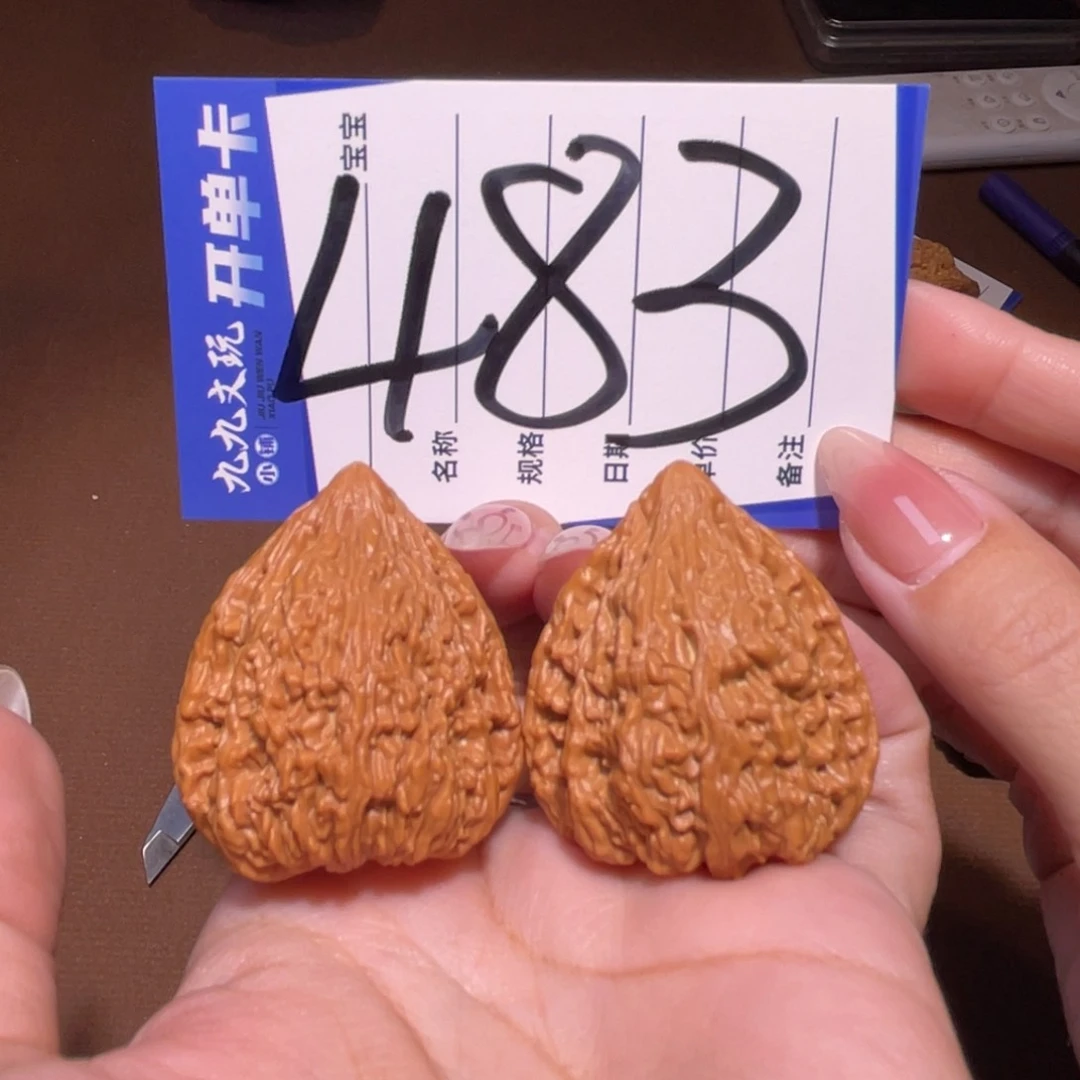 把件文玩核桃35塔尖