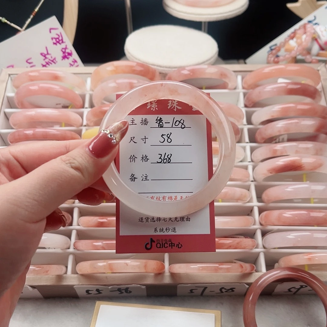 石英质玉未镶嵌手镯