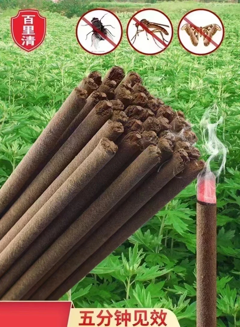 艾草蚊香棒袋装