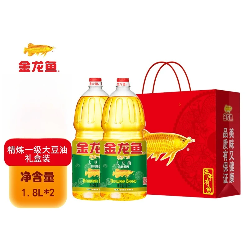 金龙鱼精炼一级大豆油1.8L*2瓶礼盒装 非转基因福利团购节日礼盒