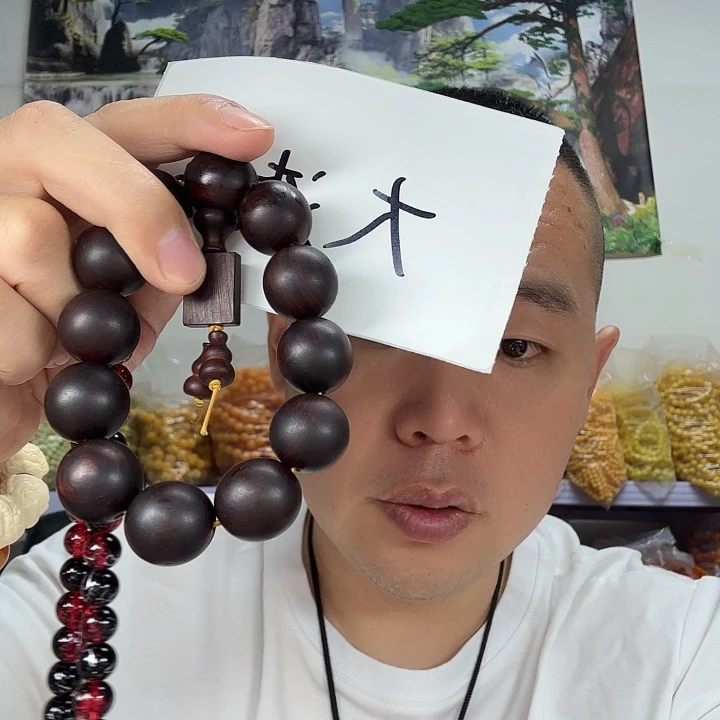 非洲紫檀（红花梨）97