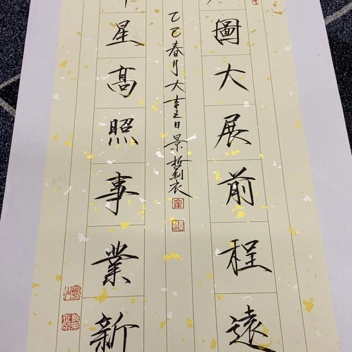 手绘作品等多种形式进行