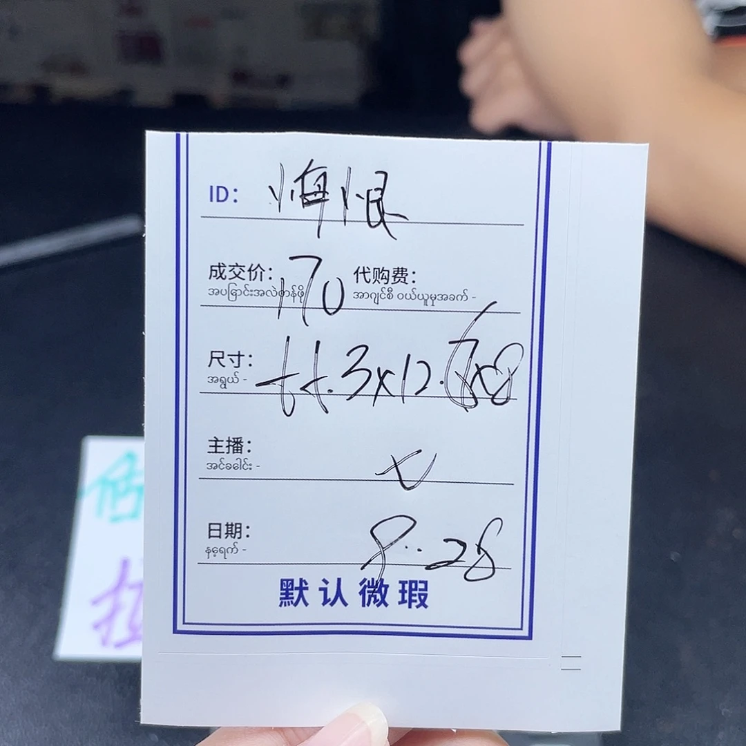 *****珐琅非金属所见即所得