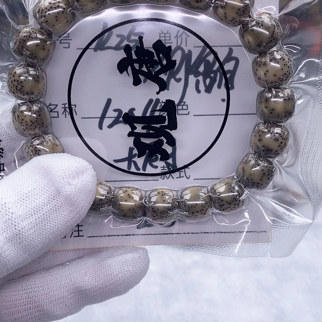 星月菩提手串k25 观唐星月菩提