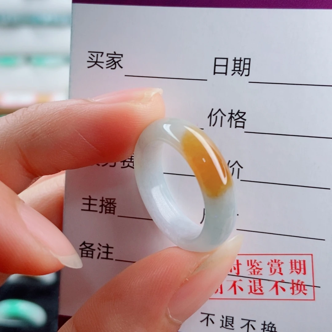 翡翠未镶嵌戒指圈口14