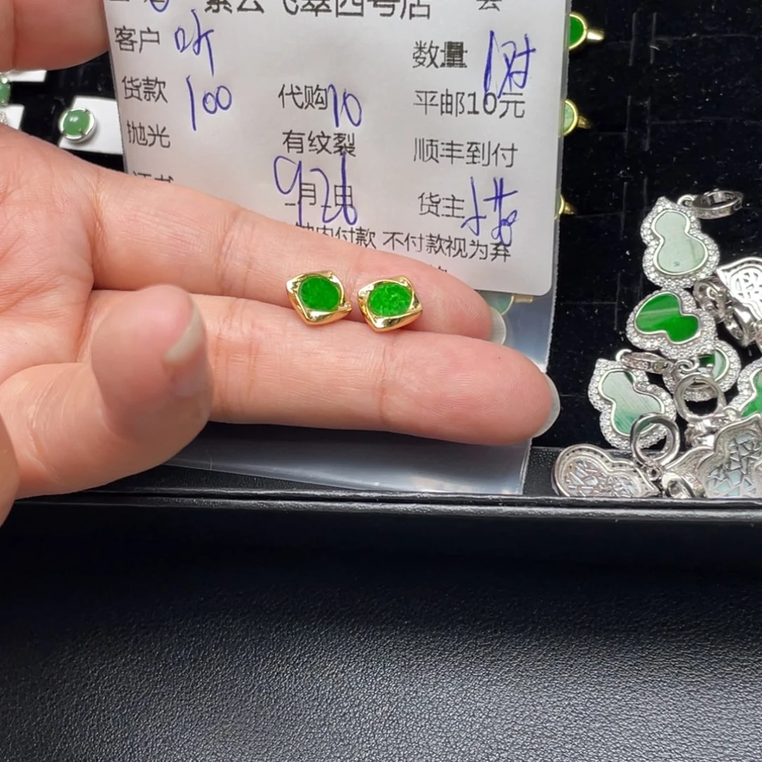 听***动翡翠散珠翡翠吊坠