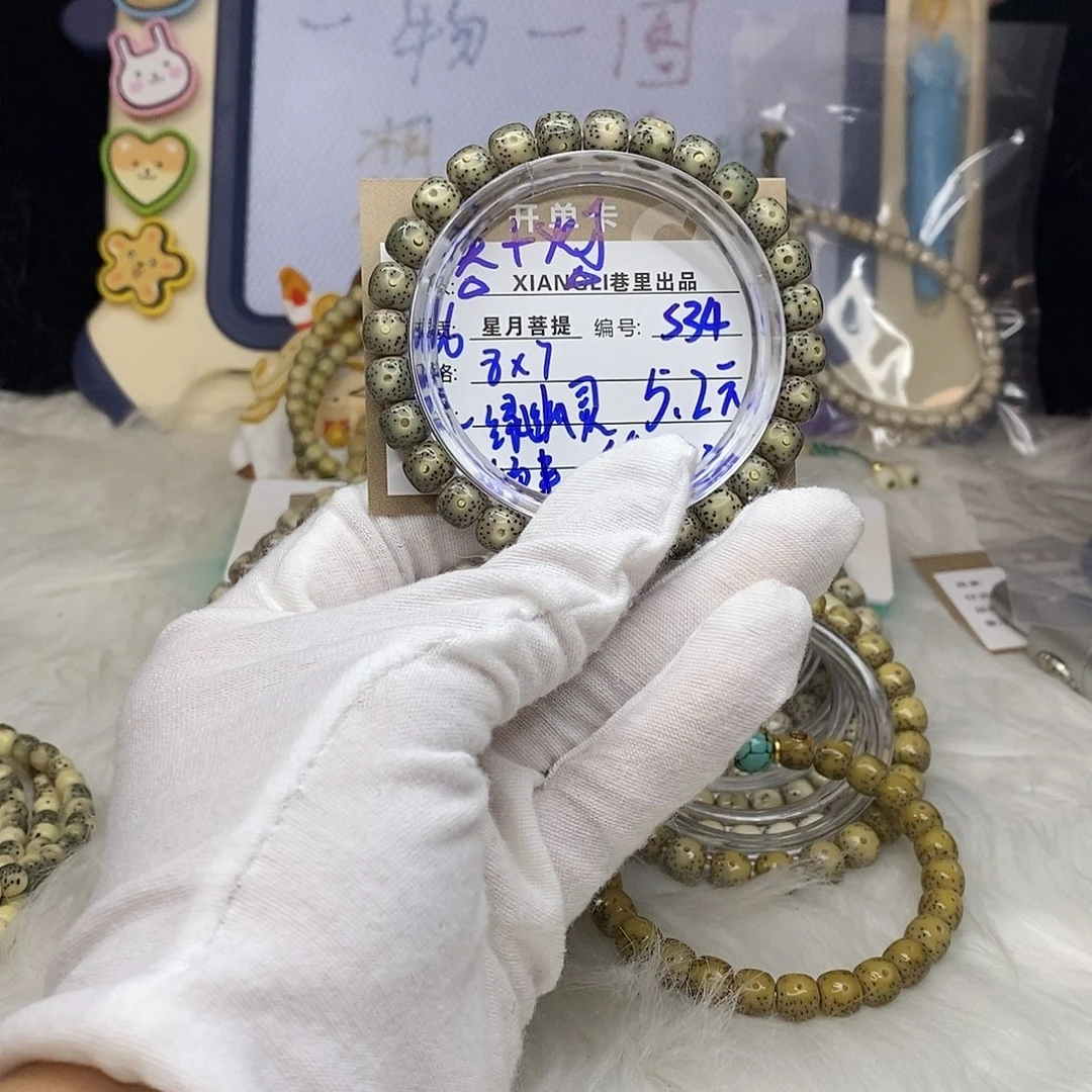 星月菩提吊坠11112222S34