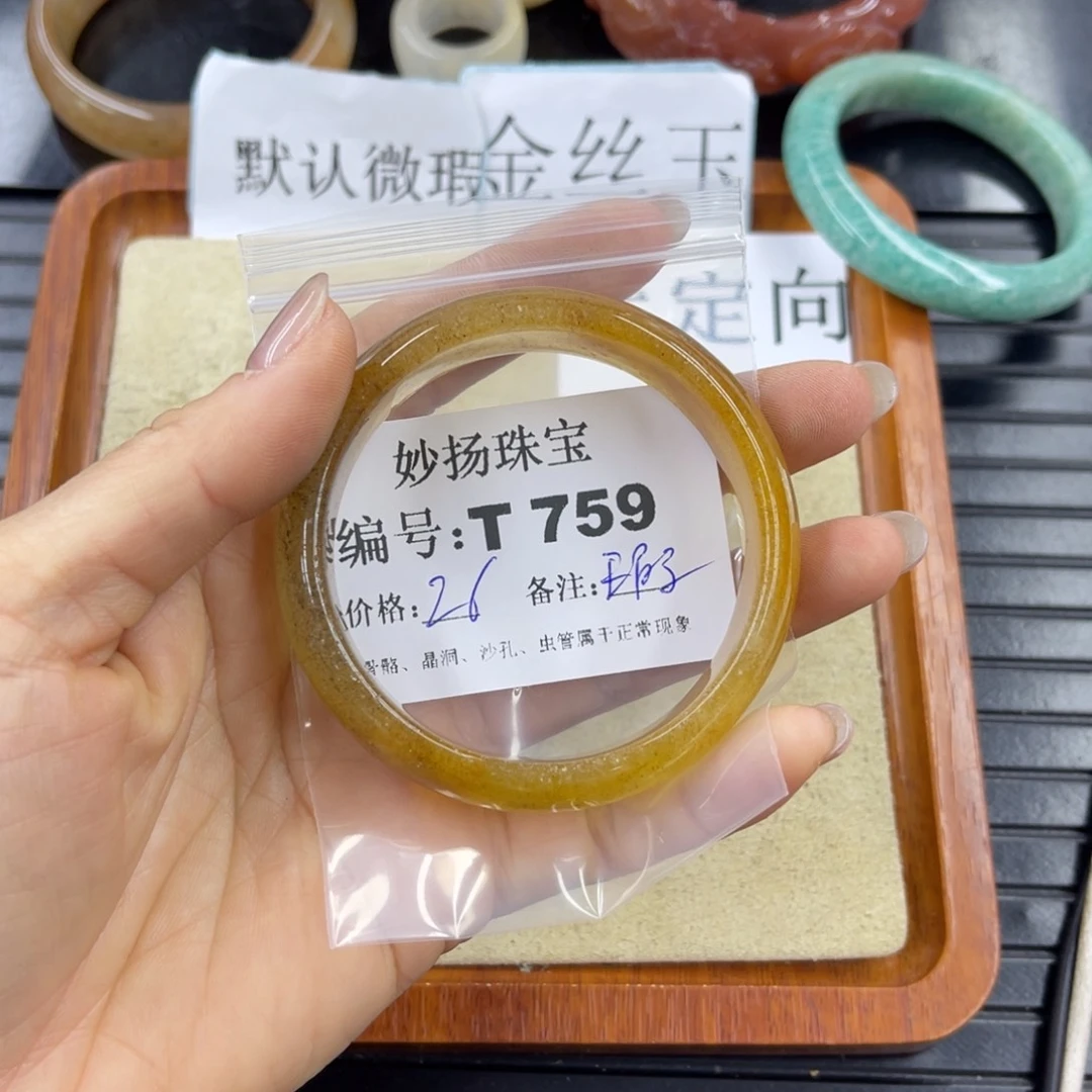 石英岩玉默认有瑕未镶嵌爱*哥