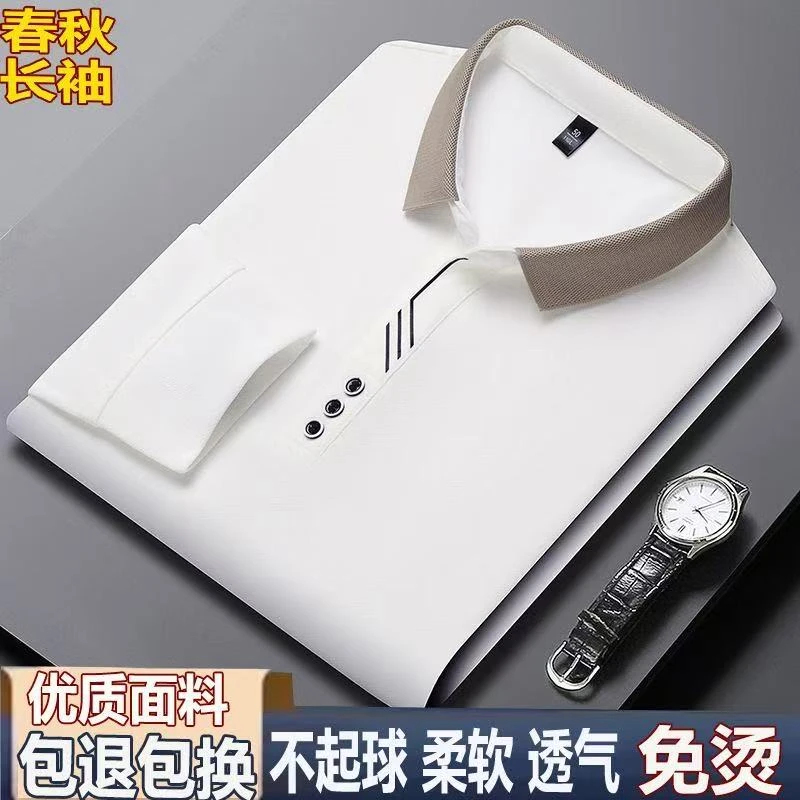 春秋爸爸长袖t恤休闲翻领免烫抗男士带领秋衣男30-40行岁政polo衫