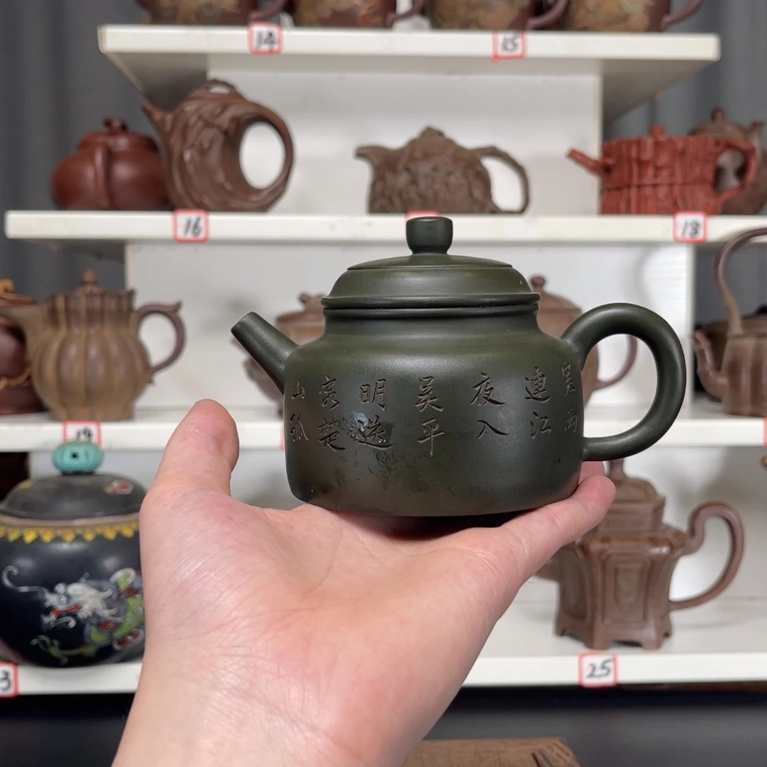 茶壶紫砂原矿紫砂