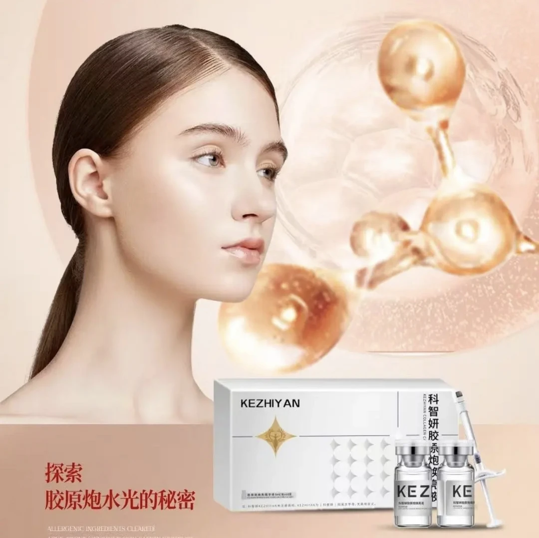 黄金微钻涂抹水光去黑提亮肤色美容专用水光使用简单居家产品紧致