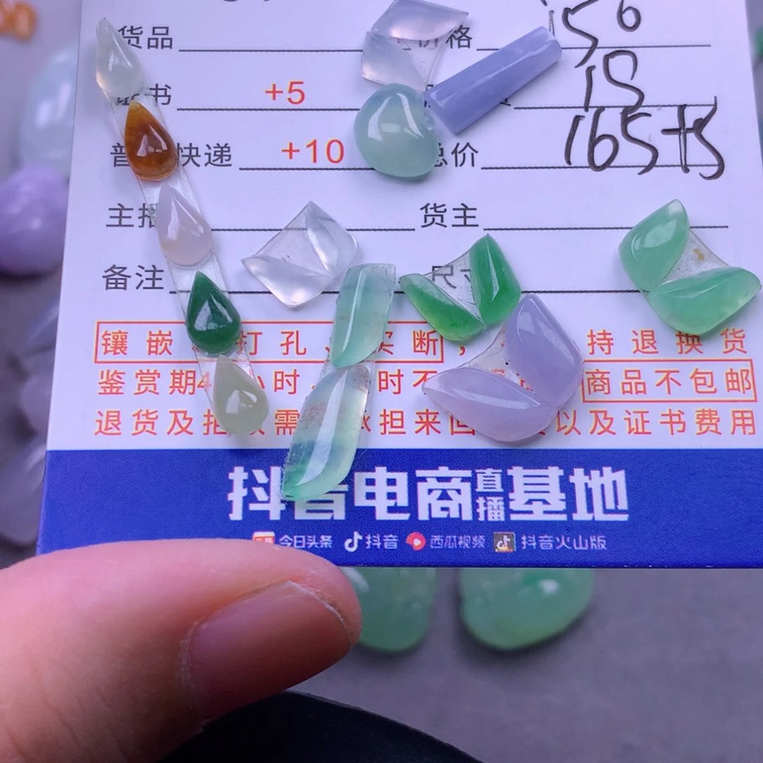 翡翠颈饰未镶嵌诺**言