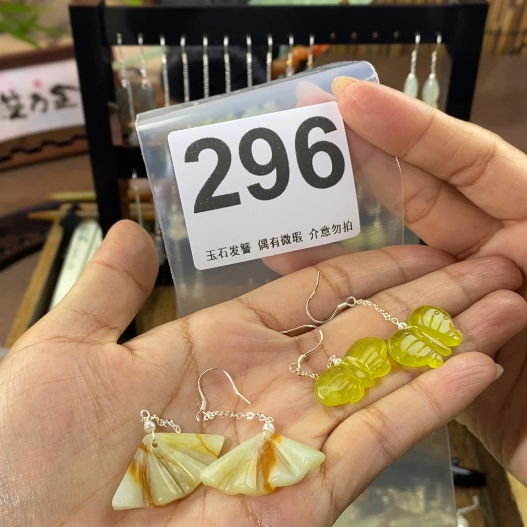 蛇纹石玉发饰未镶嵌花*。