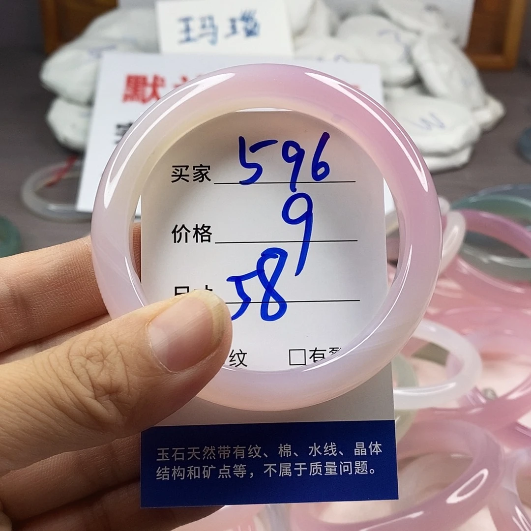 手镯玛瑙/玉髓未镶嵌596