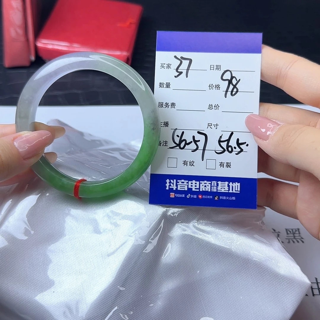 未镶嵌手镯翡翠37