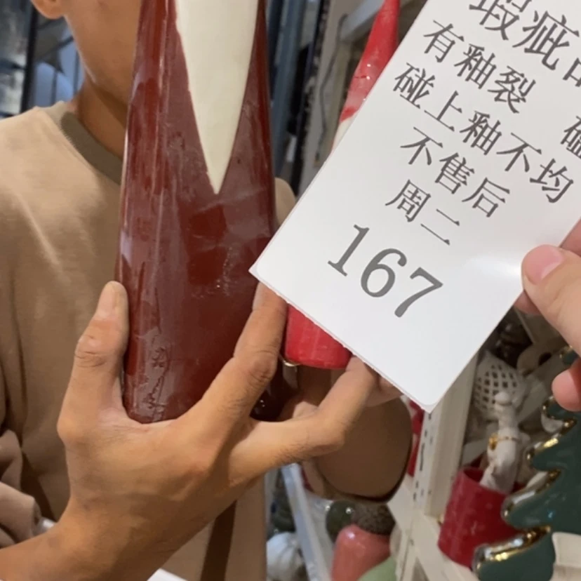 【闪购商品】摆件奶****陶瓷摆件瑕疵特卖