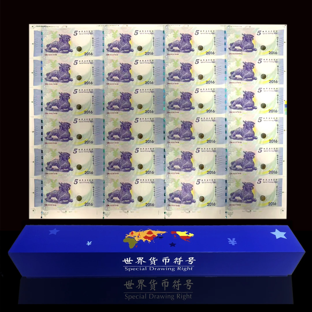 非法定货币世界货币符号-五国货币【南昌印钞厂】