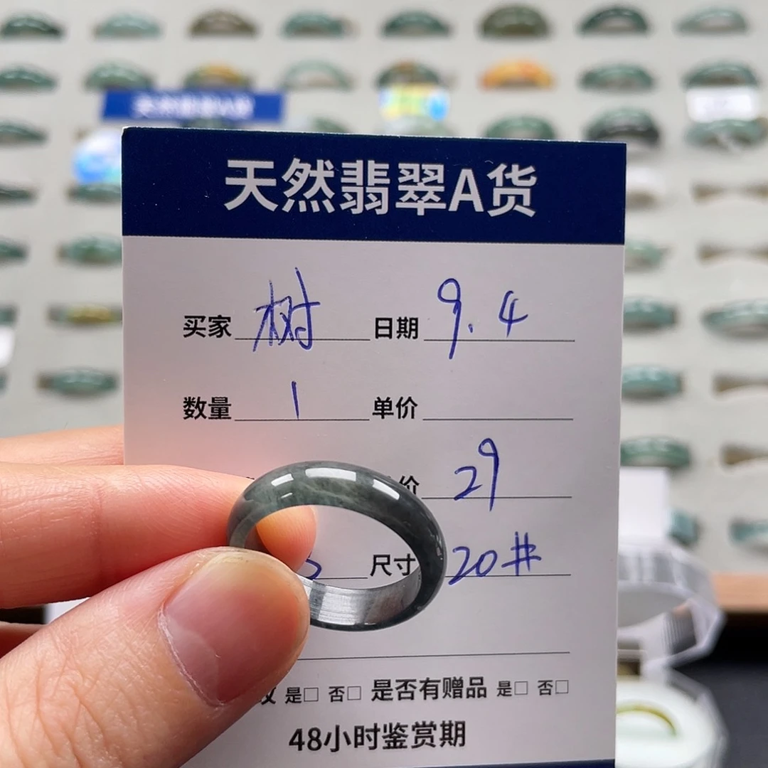未镶嵌戒指翡翠树翡翠