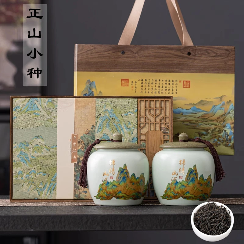 正山小种茶叶礼盒装2025新茶浓香型武夷红茶礼品过节送礼长辈