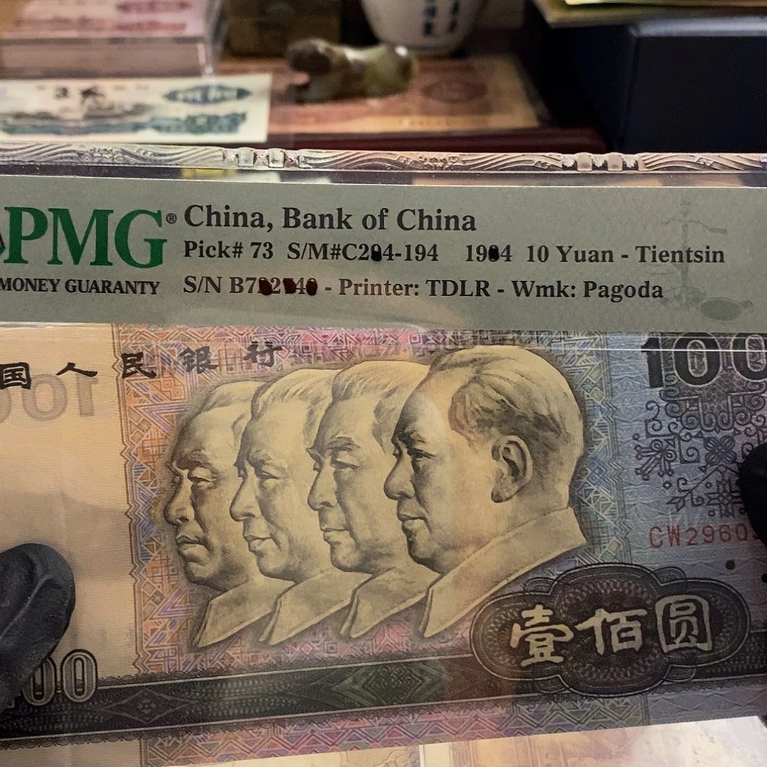尊****军塑封包装 感谢信任福利