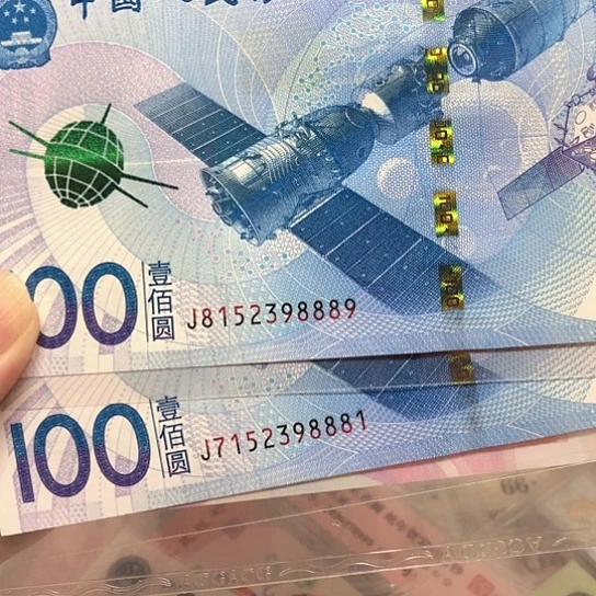 钱***18881。 88889张—————-