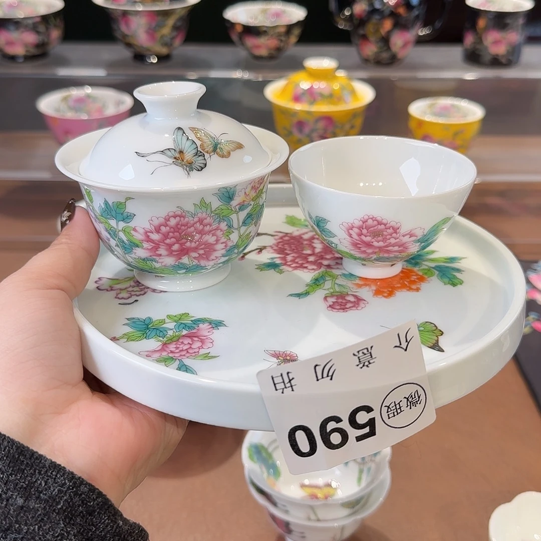 珐琅彩主人杯茶具系列