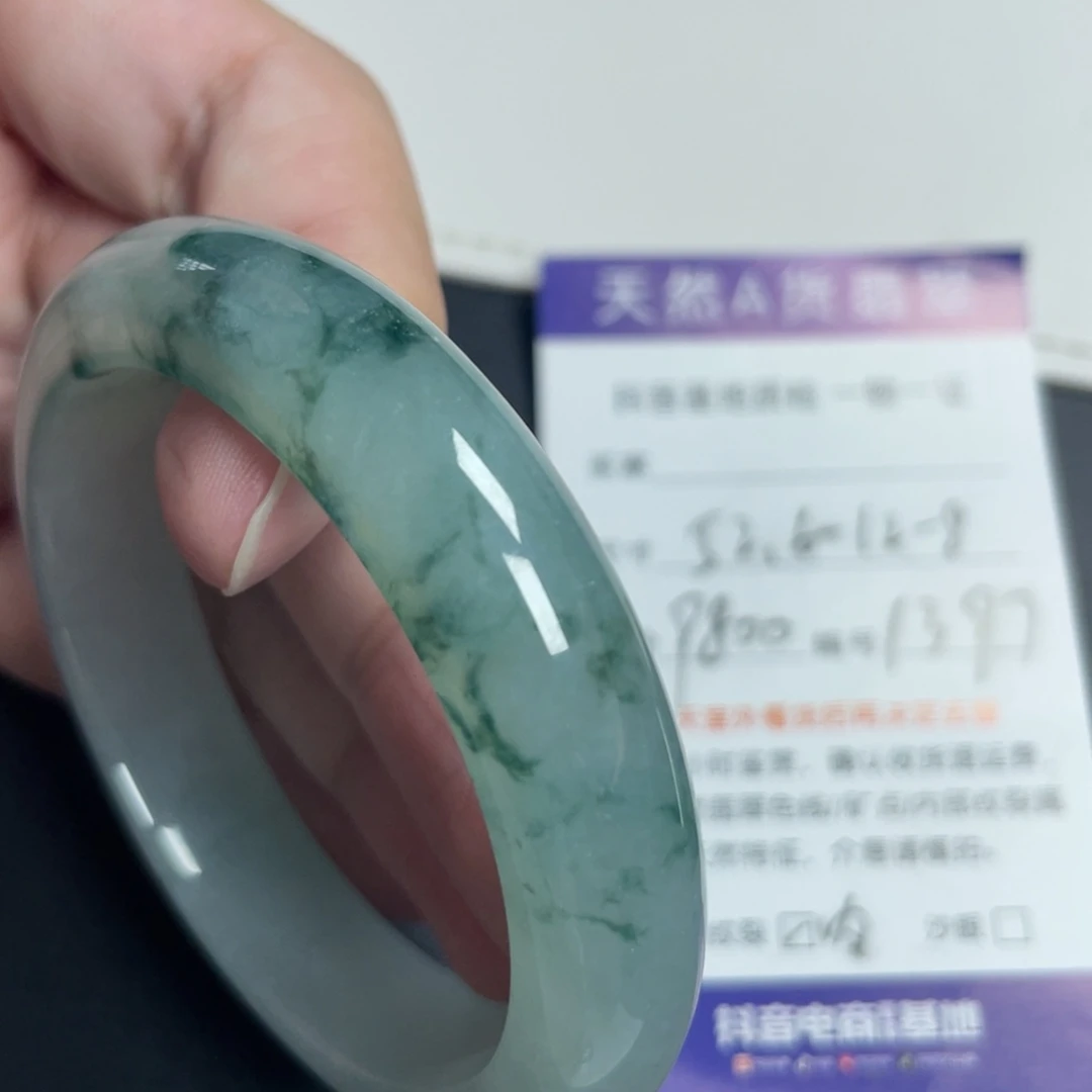 翡翠未镶嵌手镯翡翠