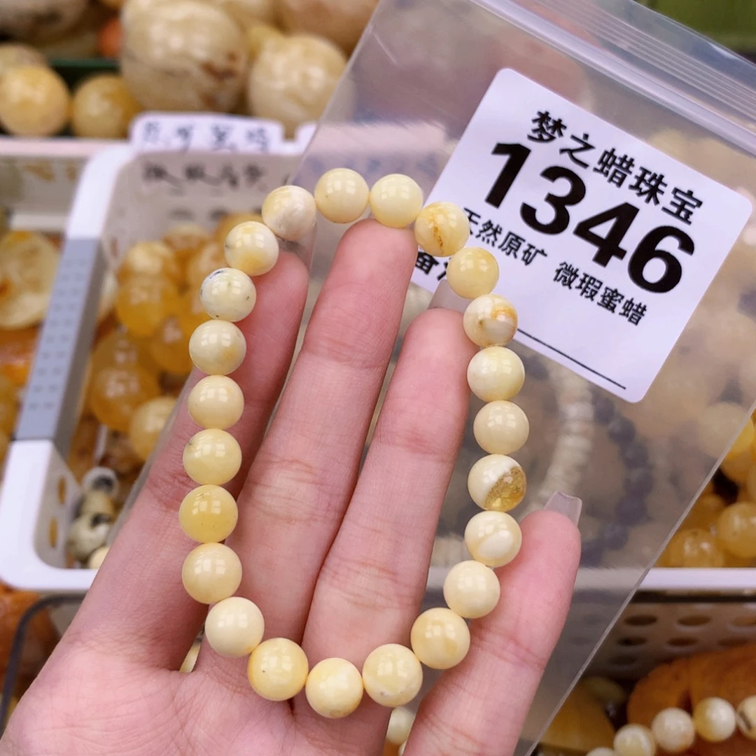 未镶嵌琥珀珠宝奇石
