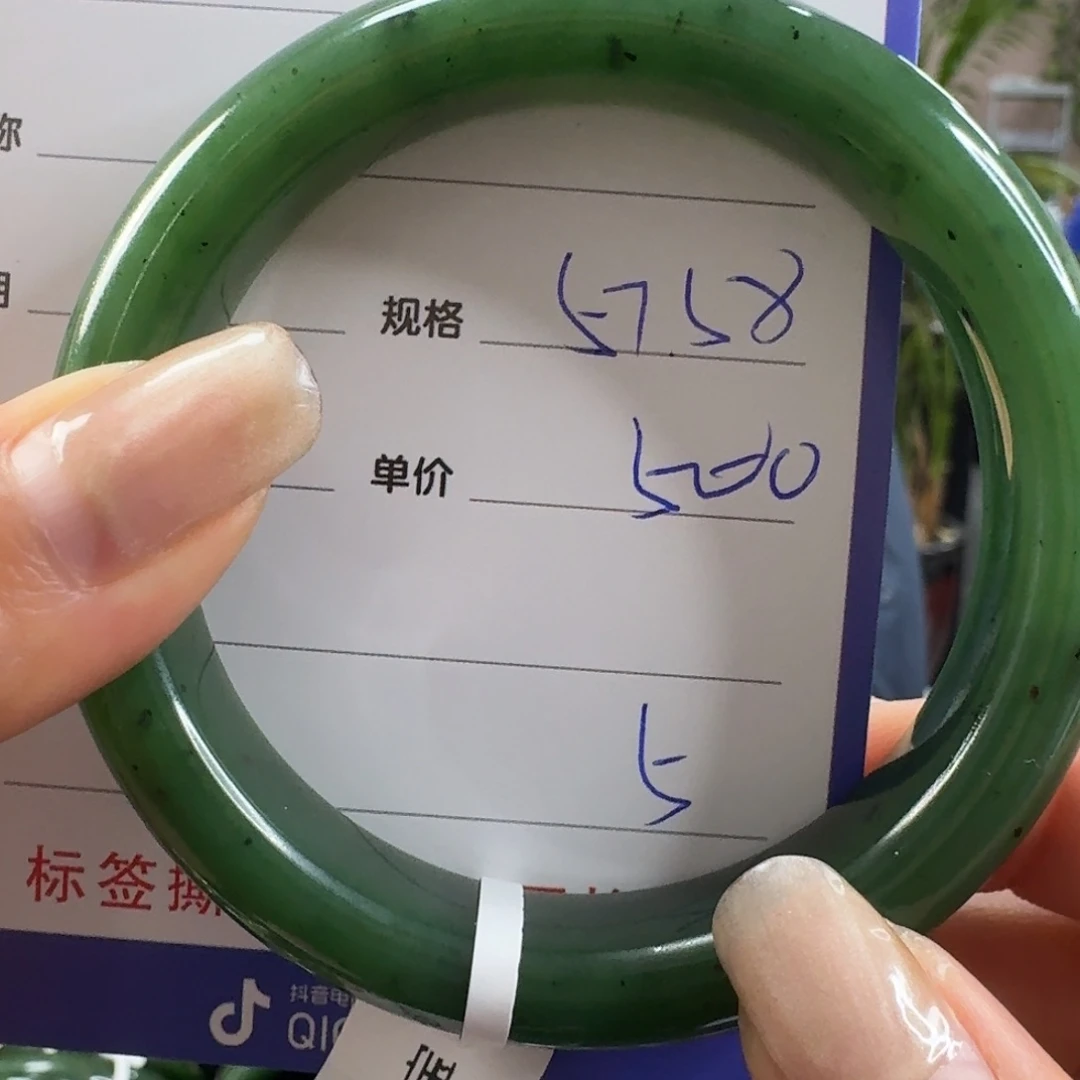 和田玉（碧玉）未镶嵌手镯