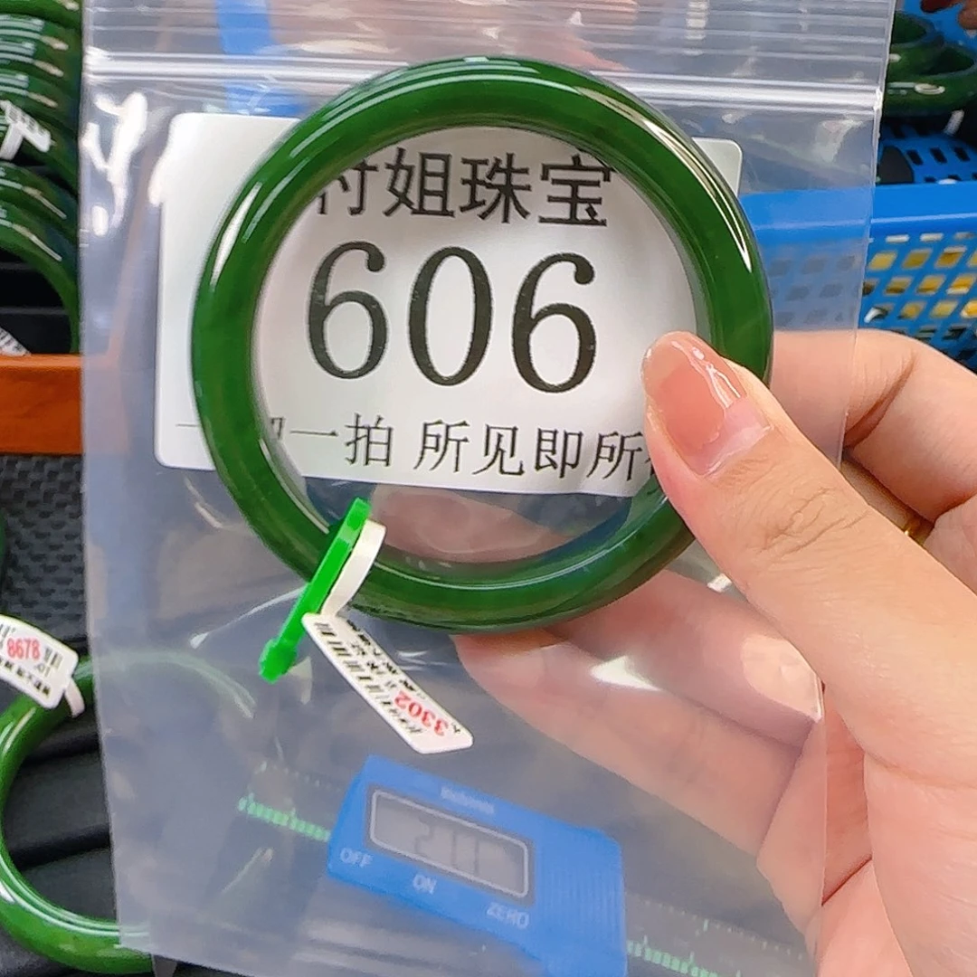 颈饰未镶嵌和田玉（碧玉）手镯61 606