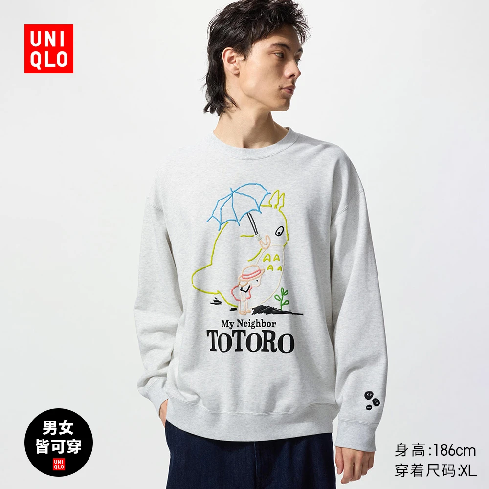优衣库男装女装UT STUDIO GHIBLI卫衣长袖运动衫25秋冬新款480853