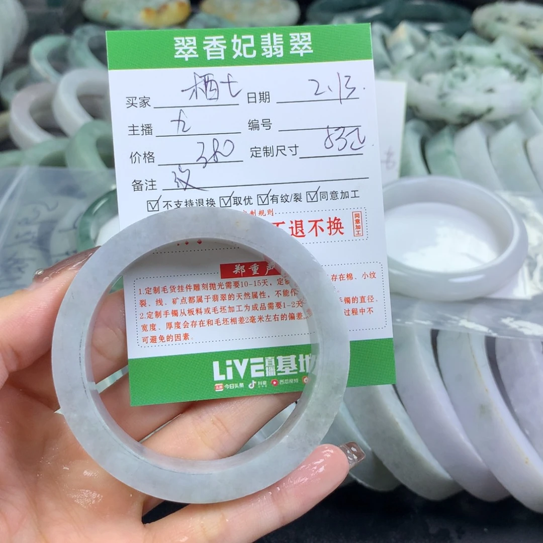 定制翡翠翡翠手镯定制未镶嵌栖*