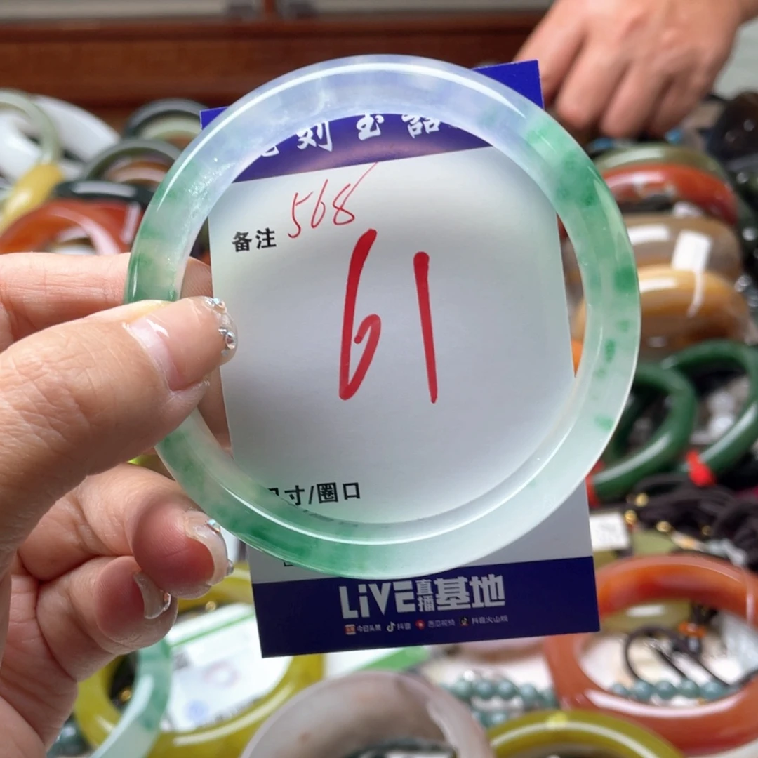 未镶嵌手镯石英岩玉