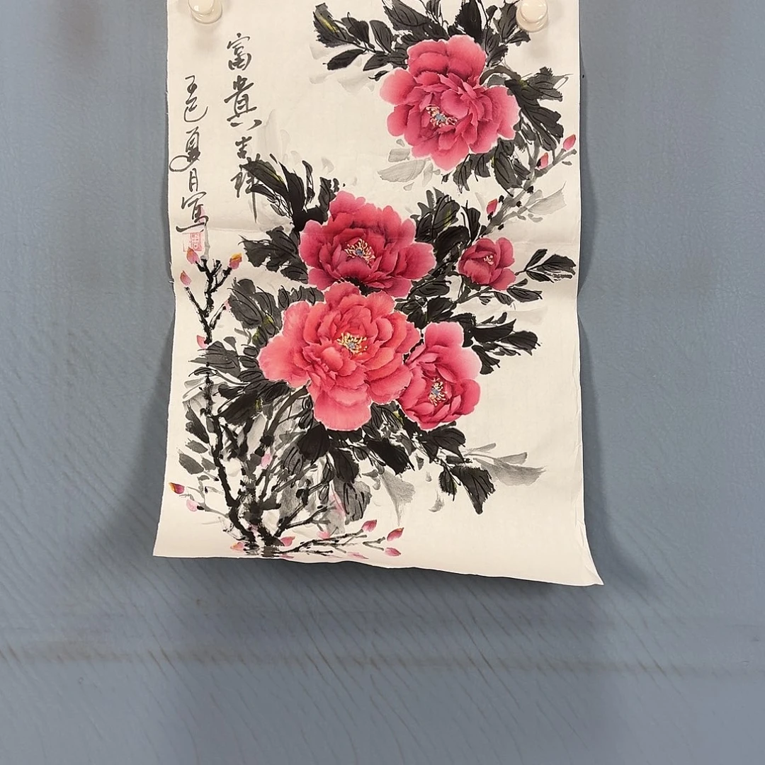 国画1608 牡丹一如您的