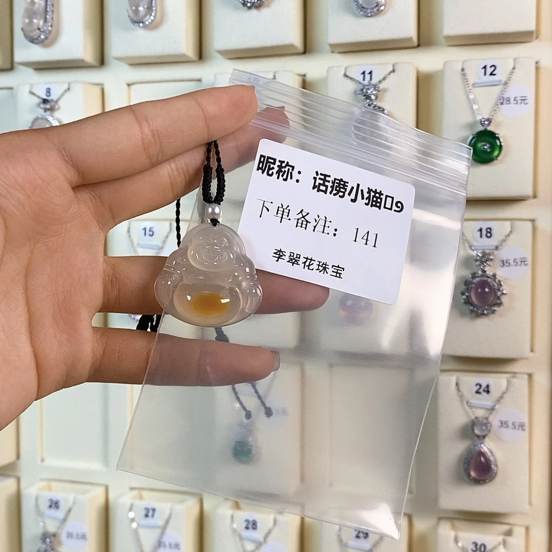话***೨玛瑙/玉髓颈饰合金