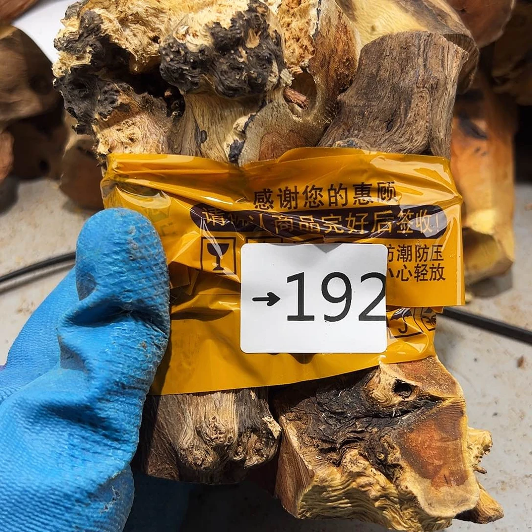 香榧木奶****园不提不换2个