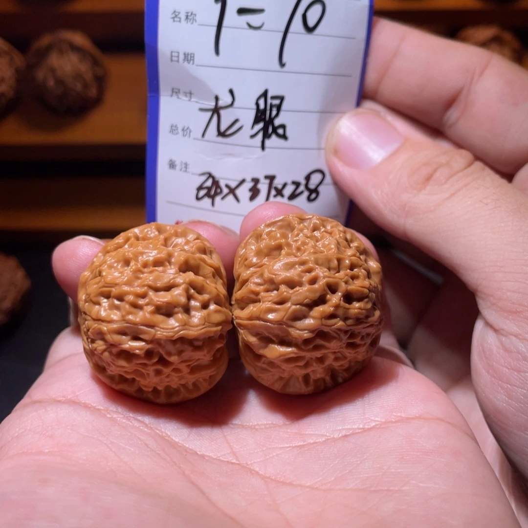 吊坠文玩核桃文玩