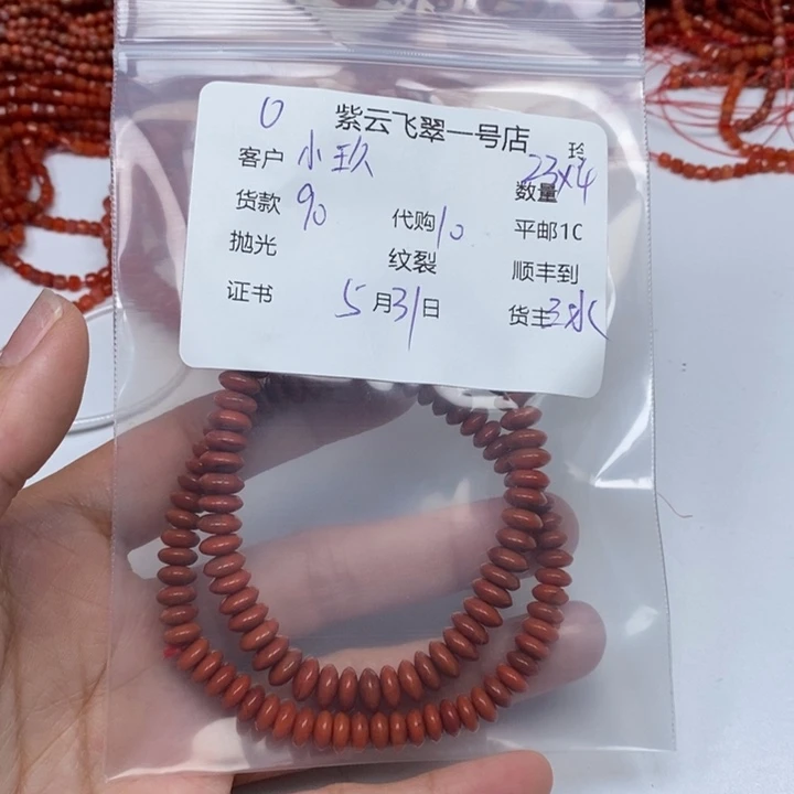 南红玛瑙未镶嵌颈饰.**.南红