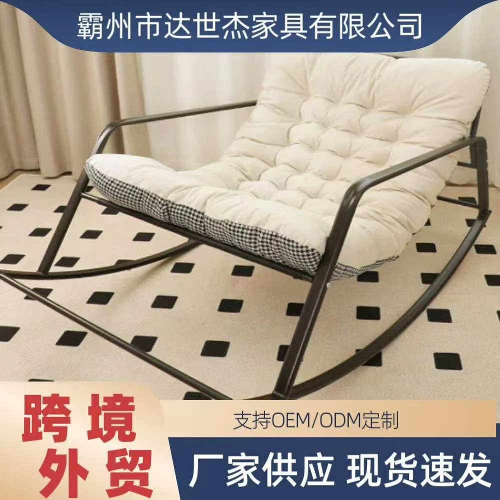 轻奢懒人摇摇椅网红阳台家用可坐午休瑶椅沙发可躺网红加宽