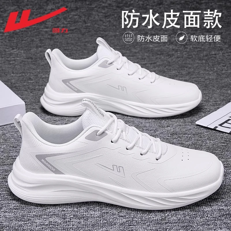 回力男鞋2025夏季新款爆款潮白色休闲鞋子皮面防水透气男款跑步鞋
