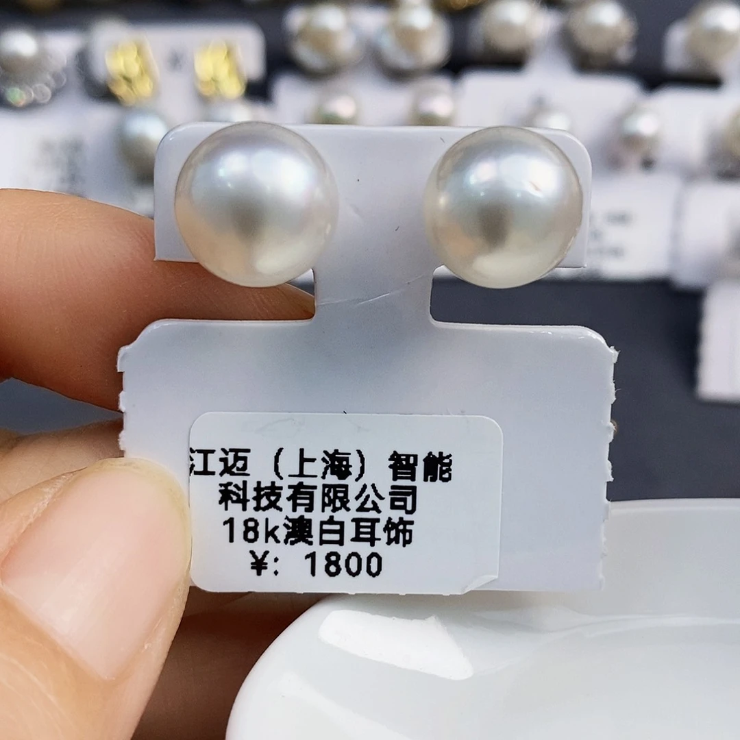 18K金镶嵌特价秒杀南洋澳白极光微微瑕11.7mm海水珍珠