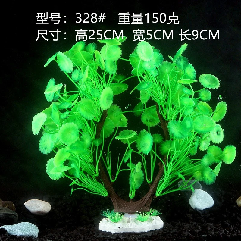 现货鱼缸造景摆件仿真水草U型树假水草装饰水族箱植物塑料花